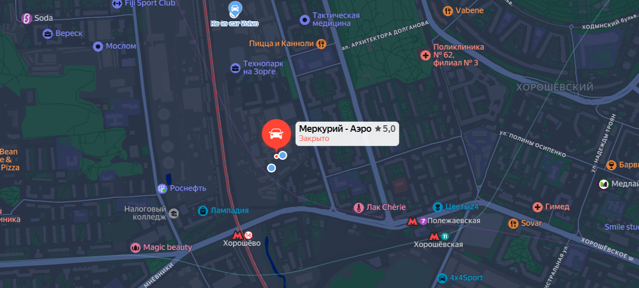 Контакты 1